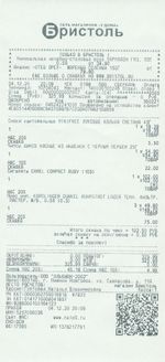 Кассовые чеки с подтверждением в Ейске