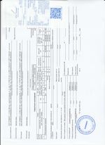 Кассовые чеки с подтверждением в Ейске