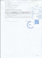 Кассовые чеки с подтверждением в Ейске