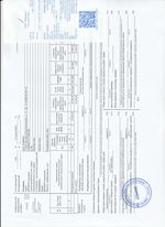 Кассовые чеки с подтверждением в Ейске